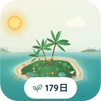 小サイズのウィジェット:島と179日。